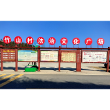 法治春风拂面来——凤凰县全面推进“八五”普法工作纪实