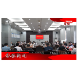 2025年06月26日湖南凤凰新闻