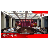 2025年06月21日湖南凤凰新闻