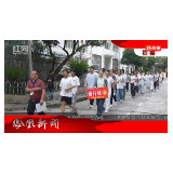 2025年06月18日湖南凤凰新闻