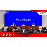 2025年06月24日湖南凤凰新闻