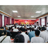 凤凰县新场镇：隆重举行2025年度“七·一”表彰大会