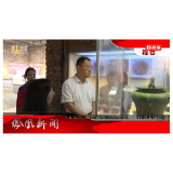 2025年08月14日湖南凤凰新闻