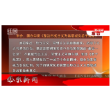 2025年08月07日湖南凤凰新闻