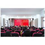 “国培计划（2025）”凤凰县农村中小学骨干班主任能力提升培训项目（A1431-2）开班