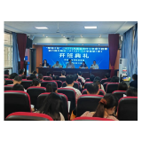 凤凰县“国培计划（2025）”扬帆起航 农村小学 数学骨干教师开启能力提升新征程