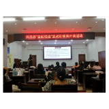 凤凰县“益起悦读”实战训练营正式开营 30余组家庭共启阅读之旅
