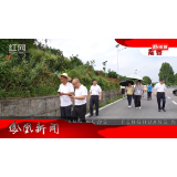 2025年08月25日湖南凤凰新闻