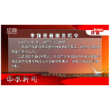 2025年08月22日湖南凤凰新闻