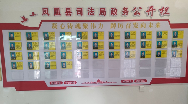 政务公开栏。.jpg