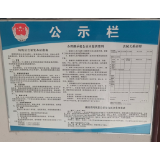 优化营商环境丨凤凰县司法局多举措做好政务公开工作