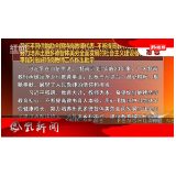 2025年09月09日湖南凤凰新闻