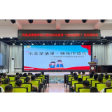 “童”心学法治 安全伴成长 ——凤凰县箭道坪幼儿园开展“法治副校长进校园”宣讲活动