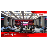 2025年09月03日湖南凤凰新闻