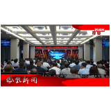 2025年08月28日湖南凤凰新闻