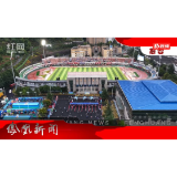 2025年09月15日湖南凤凰新闻