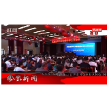 2025年08月29日湖南凤凰新闻