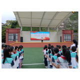 凤凰县箭道坪第二小学2025网络安全宣传周校园日：铸牢安全防线，守护成长净土