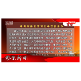 2025年09月05日湖南凤凰新闻