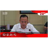 2025年08月27日湖南凤凰新闻