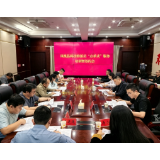 凤凰衔“技”惠民生 点单服务绘蓝图 ——凤凰县科技特派员“点单式”服务启幕