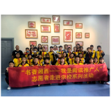 书香润童心 非遗传薪火——凤凰县图书馆开展“书香湘西——我是阅读推广人”志愿活动