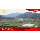 2025年09月18日湖南凤凰新闻