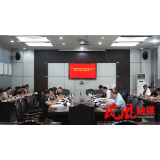 毛家主持召开十三届县委理论学习中心组（扩大）第五十四次集体学习