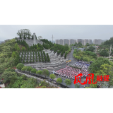铭记历史缅怀先烈 凤凰县举行“烈士纪念日”公祭活动
