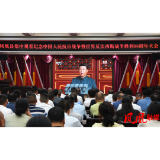 凤凰县集中收看纪念中国人民抗日战争暨世界反法西斯战争胜利80周年大会直播