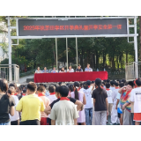 凤凰县茶田镇多部门联合开展“开学第一课”，筑牢校园安全防护网