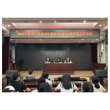 凤凰县青少年学生校外活动中心召开2025年秋季学期工作部署会
