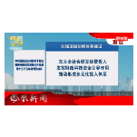 2026年01月15日湖南凤凰新闻