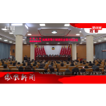 2026年01月23日湖南凤凰新闻