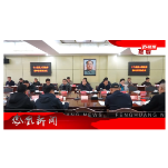 2025年12月26日湖南凤凰新闻