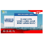 2026年01月14日湖南凤凰新闻