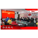 2025年12月30日湖南凤凰新闻