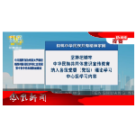 2026年01月12日湖南凤凰新闻