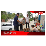 2026年01月19日湖南凤凰新闻