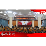 2026年01月16日湖南凤凰新闻