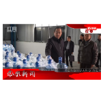 2025年12月25日湖南凤凰新闻