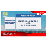 2026年01月13日湖南凤凰新闻