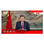 2026年01月01日湖南凤凰新闻