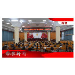 2025年12月20日湖南凤凰新闻