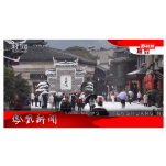 2026年01月05日湖南凤凰新闻