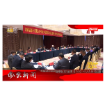 2026年02月06日湖南凤凰新闻