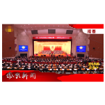 2026年02月03日湖南凤凰新闻