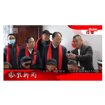 2026年01月30日湖南凤凰新闻