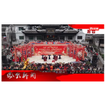 2026年02月21日湖南凤凰新闻