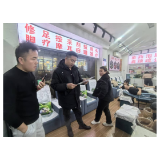 坚守监管一线 护航平安新春丨凤凰县市场监督管理局全力保障春节市场平稳有序